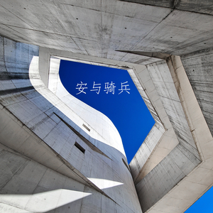 久久久久亚洲AV成人网人人软件
